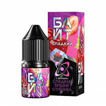 Купить Ароматизатор Байт "Сладкая вишня и клубника" 13мл (на 30мл) Ароматизатор Байт "Сладкая вишня и клубника" 13мл (на 30мл)